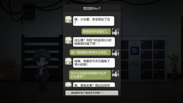 Blood Flowers screenshot
