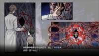 Blood Flowers screenshot thumbnail