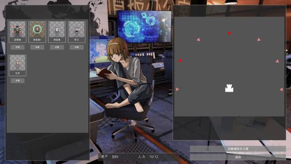 Cavalry Girls screenshot