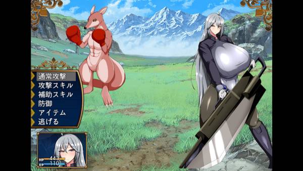 Demon General Kirsten screenshot