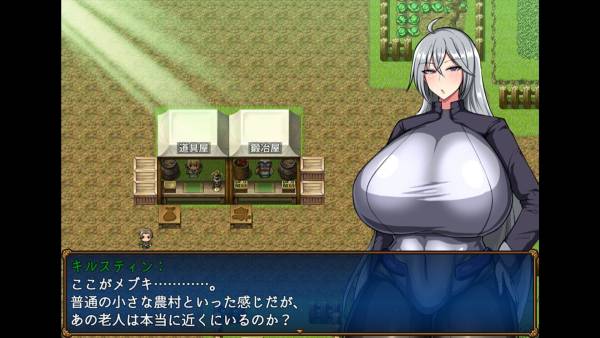 Demon General Kirsten screenshot