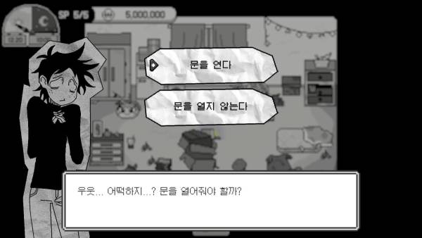 Doomed Otaku screenshot