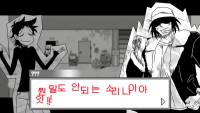 Doomed Otaku screenshot thumbnail