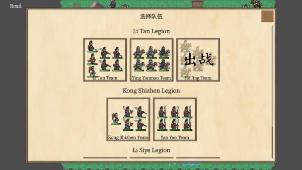 General Tactics: An Shi Rebellion screenshot