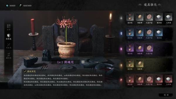 Ghost Hunter screenshot