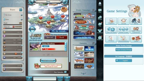 Granblue Fantasy screenshot