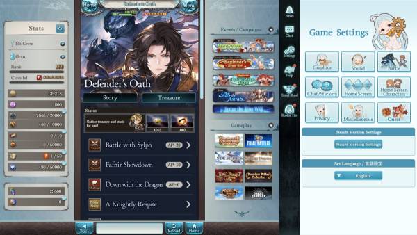 Granblue Fantasy screenshot