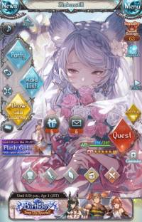 Granblue Fantasy screenshot thumbnail