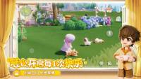 Heartopia screenshot thumbnail
