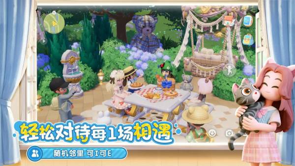 Heartopia screenshot