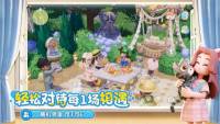 Heartopia screenshot thumbnail