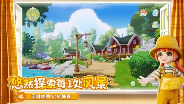Heartopia screenshot