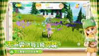 Heartopia screenshot thumbnail