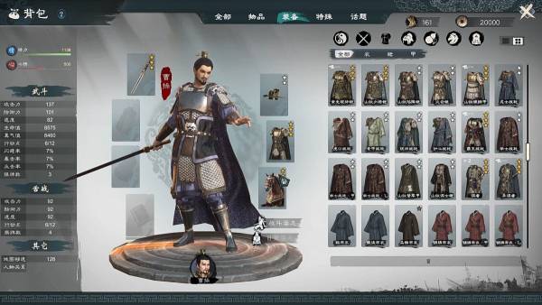 Heroes' Vow: Three Kingdoms screenshot