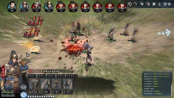Heroes' Vow: Three Kingdoms screenshot