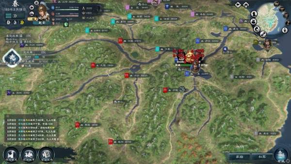 Heroes' Vow: Three Kingdoms screenshot