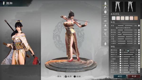 Heroes' Vow: Three Kingdoms screenshot