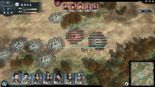 Heroes' Vow: Three Kingdoms screenshot