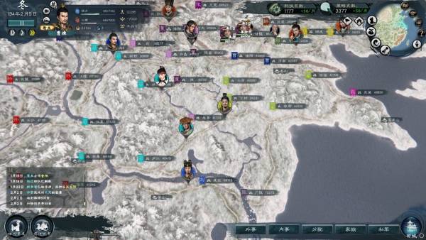 Heroes' Vow: Three Kingdoms screenshot