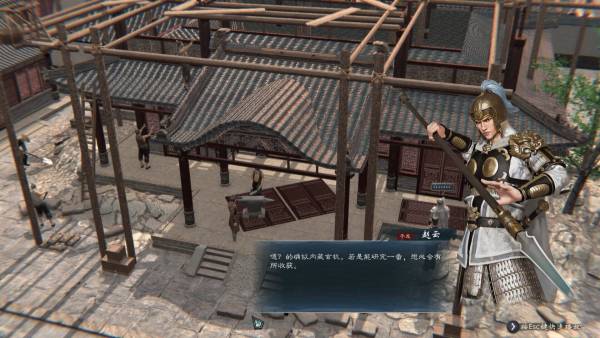 Heroes' Vow: Three Kingdoms screenshot