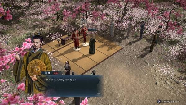 Heroes' Vow: Three Kingdoms screenshot