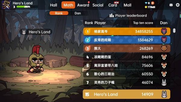 Hero's Land screenshot