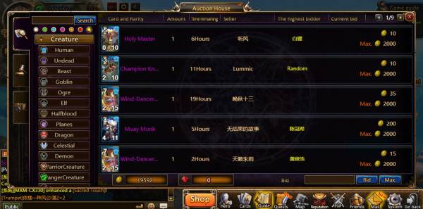 Kings Call screenshot