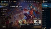 League of Legends screenshot thumbnail
