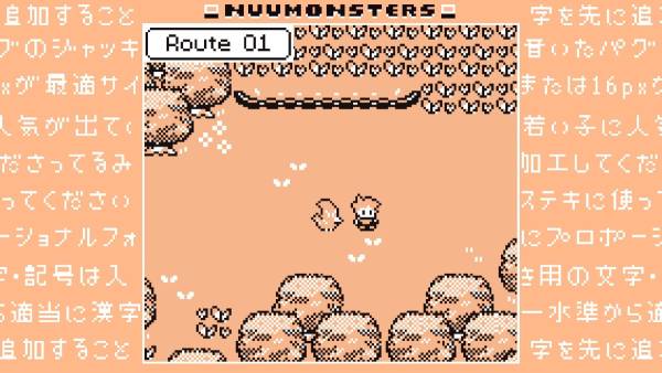 Nuumonsters: Classic screenshot