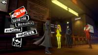 Persona5: The Phantom X screenshot thumbnail