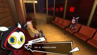 Persona5: The Phantom X screenshot thumbnail