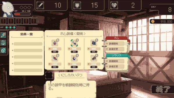 Project Solaris screenshot