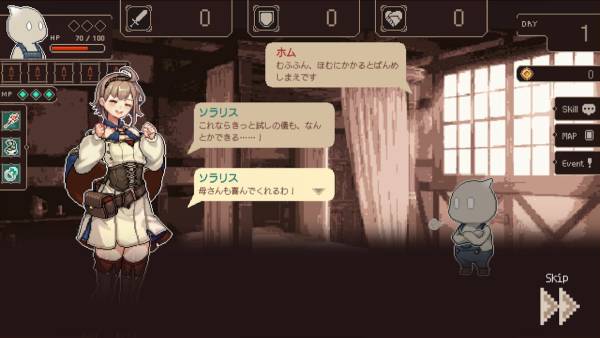 Project Solaris screenshot