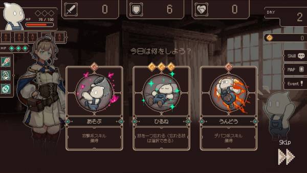 Project Solaris screenshot