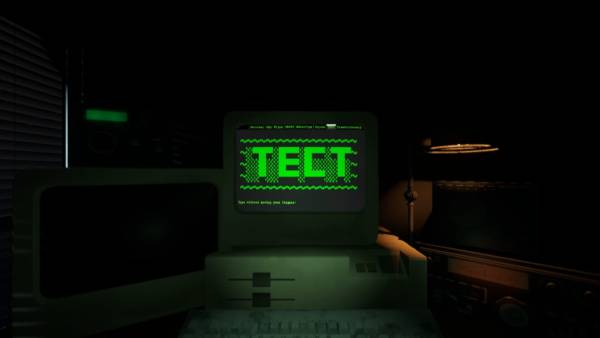 Radiotext screenshot