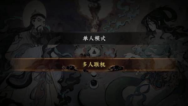 Realm of Taiwu screenshot