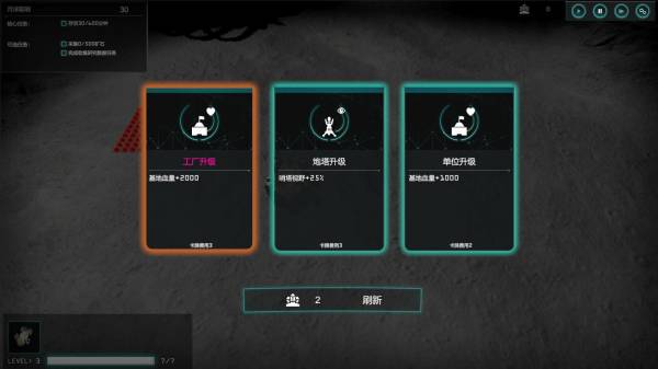 ReEarth screenshot