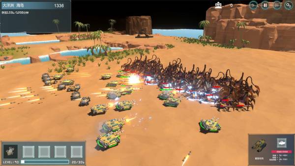 ReEarth screenshot