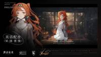 Reverse: 1999 screenshot thumbnail