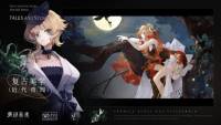 Reverse: 1999 screenshot thumbnail