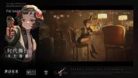 Reverse: 1999 screenshot thumbnail