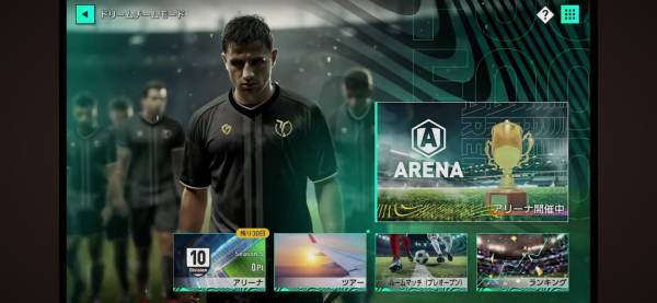 Sega Football Club Champions screenshot