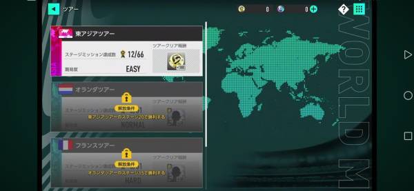 Sega Football Club Champions screenshot