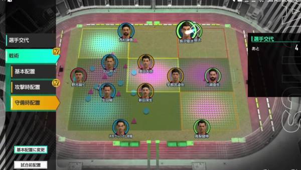 Sega Football Club Champions screenshot