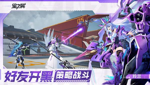 Starward screenshot