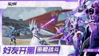 Starward screenshot thumbnail