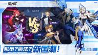 Starward screenshot thumbnail