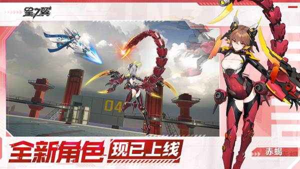 Starward screenshot