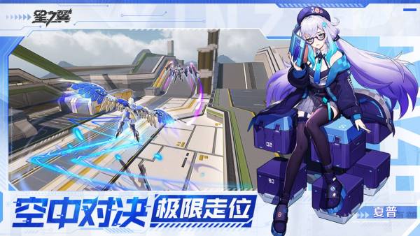 Starward screenshot