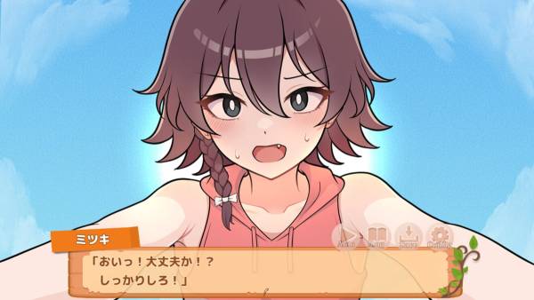 Stranded With You screenshot